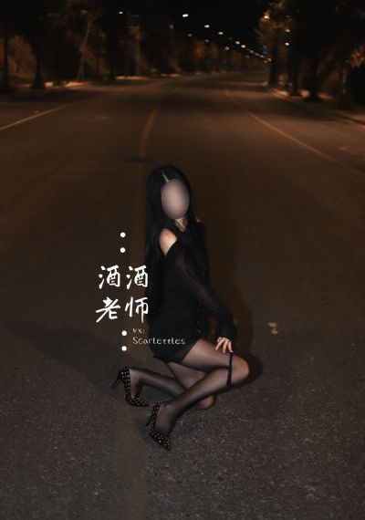 怪奇笔记
