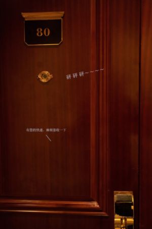 阿松第2季
