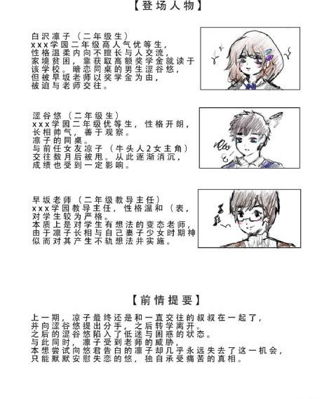 向往的生活第四季免费观看
