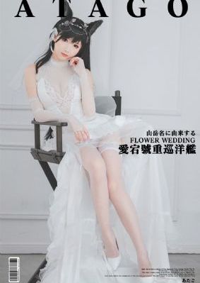 《进球如麻》下半场