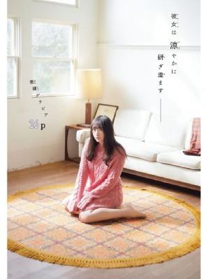 想要xx在线观看