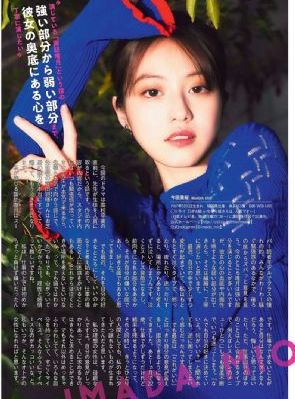 女人被狂c高潮视频