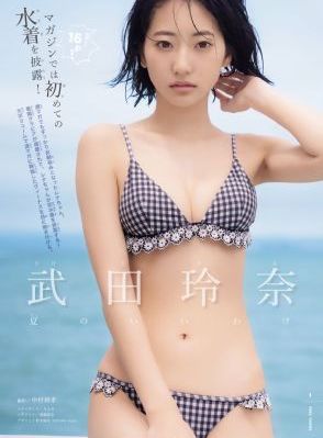 何以为家